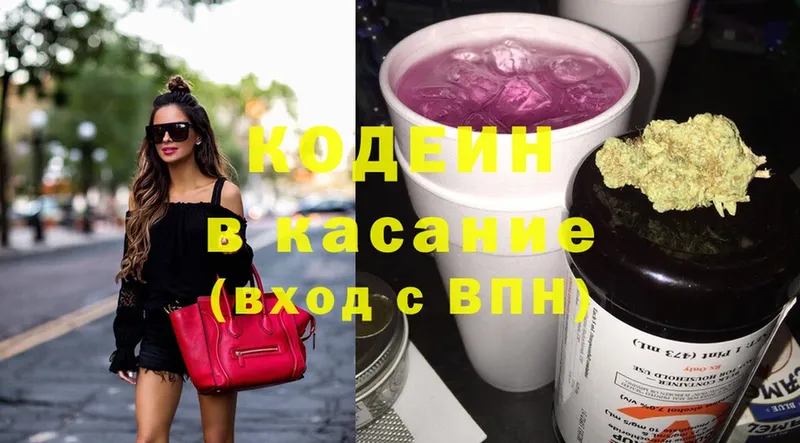 darknet как зайти  Североуральск  Кодеин Purple Drank  купить наркоту 