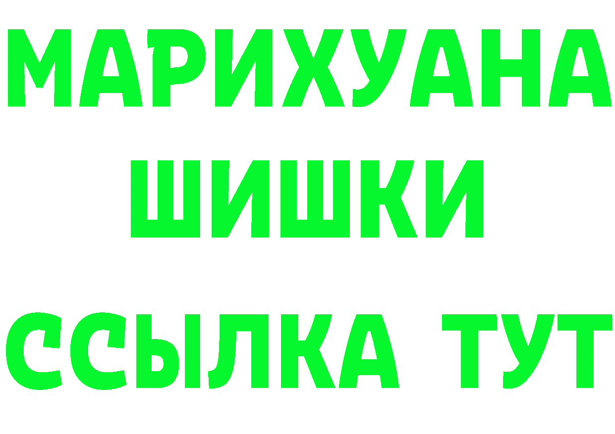 АМФ 97% как войти darknet мега Североуральск