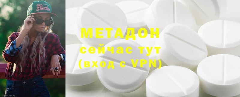 Метадон methadone  наркошоп  Североуральск 